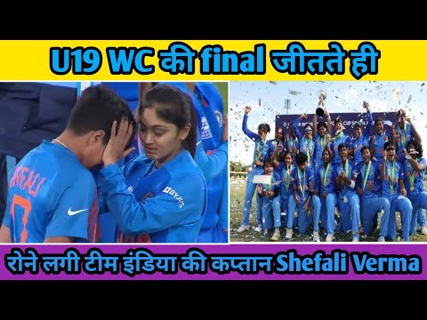 indw vs engw u19 final 2023 | india women's under 19 world cup 2023 highlights| indw vs engw