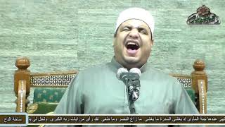 الشيخ-إيهاب يونس (عليك سلام الله) (مولد العارف بالله الشيخ سعيد عمران بساحة الدح)