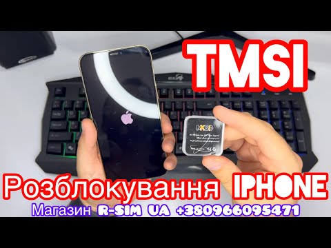 R-Sim 10+ ( IPhone 7-16 Pro / Pro Max S Plus XR XS ) 2025 - фото 1 - id-p2081836433