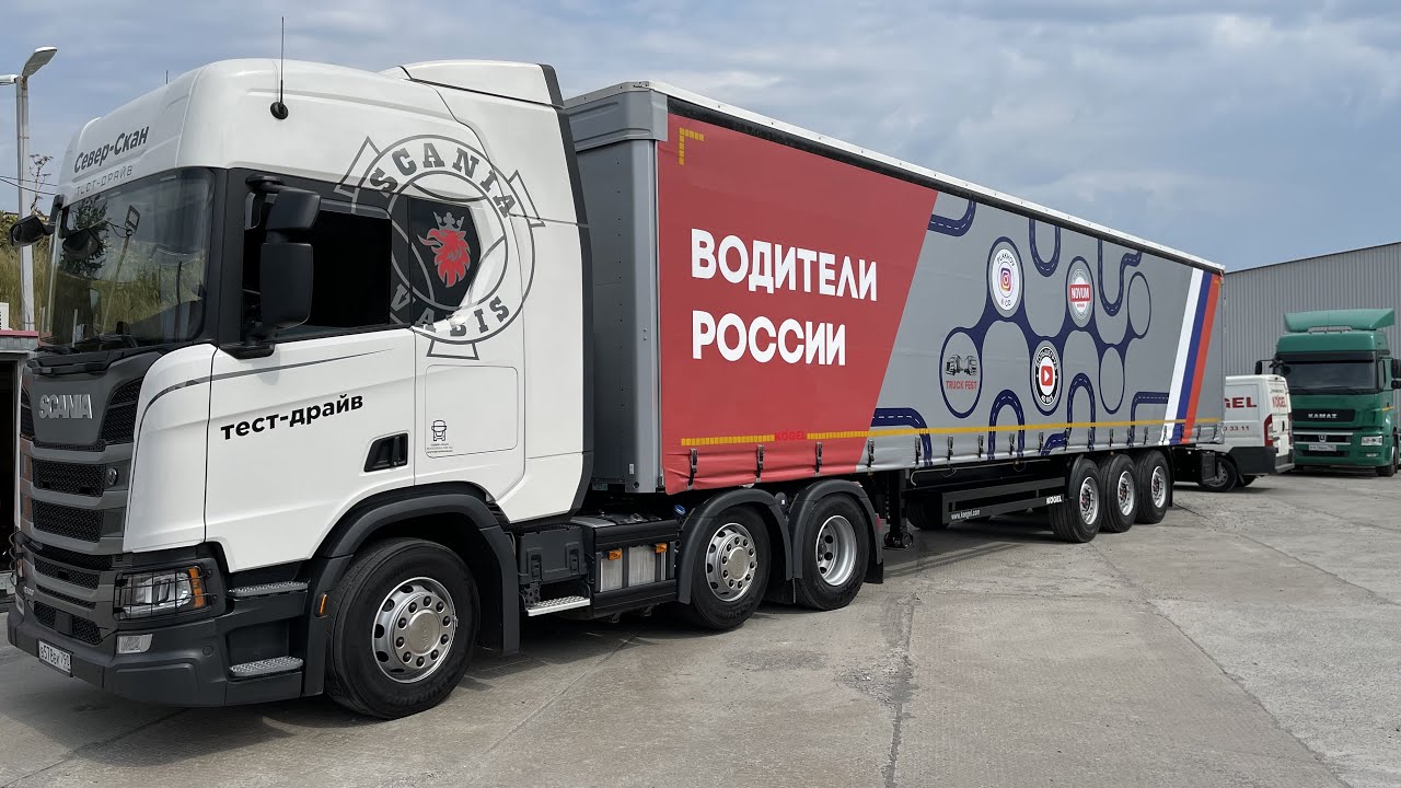 Забираю прицеп, самый чёткий - меня узнают из 1000