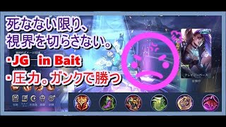 寄る。視界取る。寄る。tank　hilda！「mobilelegends」