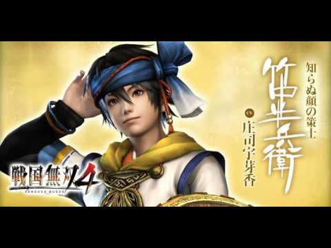 Takenaka Hanbei (Umeka Shouji) - Oreteki Senpou