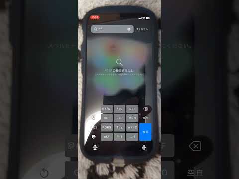 トムの覗き見のため、プール内では携帯電話の使用が禁止されることがあります。