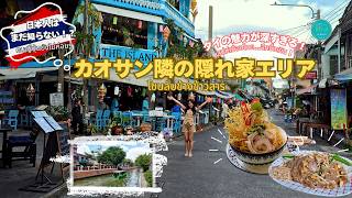 【バンコク穴場】カオサン隣の喧騒ゼロな隠れ家へ！最新電動ボートで行くサムセン地区散策【タイ観光】