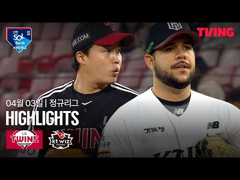 삼성 (1) vs (3) KIA하이라이트