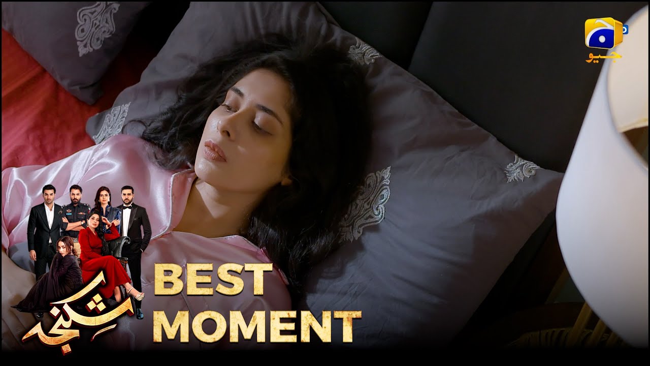 Shikanja Episode 50 |  𝐁𝐞𝐬𝐭 𝐌𝐨𝐦𝐞𝐧𝐭 𝟎𝟏 |  Azekah Daniel - Asad Siddiqui - Furqan Quresh | Har Pal Geo