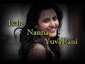 Ivale Nanna Yuvarani Kannada Song With Lyrics