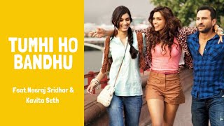 Download lagu Tumhi Ho Bandhu - Cocktail Full Audio mp3 Download lagu Tumhi Ho Bandhu - Cocktail Full Audio mp3