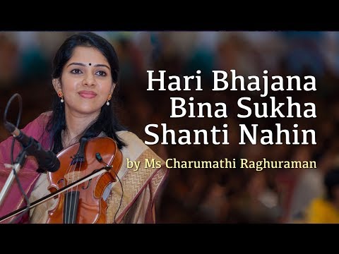 Hari Bhajana Bina Sukha Shanti Nahin | Charumathi Raghuraman | Instrumental Bhajan | Sai Bhajan