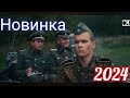 Военные фильмы Июнь 1941 Немцы захватывают город