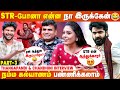 Koomapatti ல நம்ம ரெண்டு பேரும் ஒண்ணா வாழ்ந்