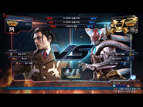 Tekken 7 ulsan (dragunov) VS eyemusician (yoshimitsu) 철권7 울산 (드라구노프) VS 아이뮤지션 (요시미츠)