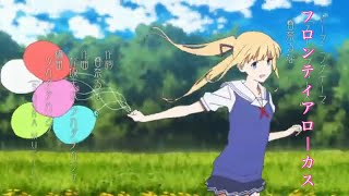 冴えカノの曲をAZKiのフロンティアローカスに変えても違和感ない説