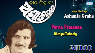 Purna Prasanna Akshya Mohanty Latest Romantic