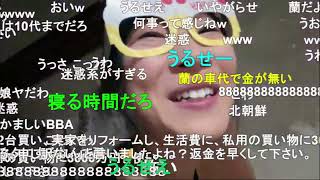2026/04/19 20:00【かなた@ニコ生】両親に誕プレ渡すサプライズ配信😳♡！！！