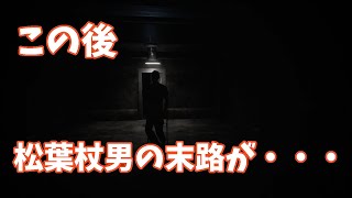【実況】呪われた家で恐怖体験【VISAGE】 Part8