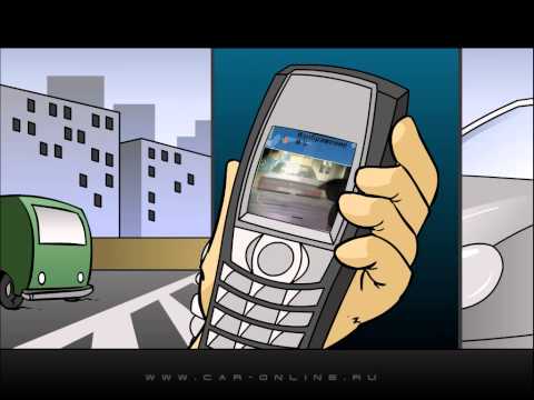 Сервис car-online.ru