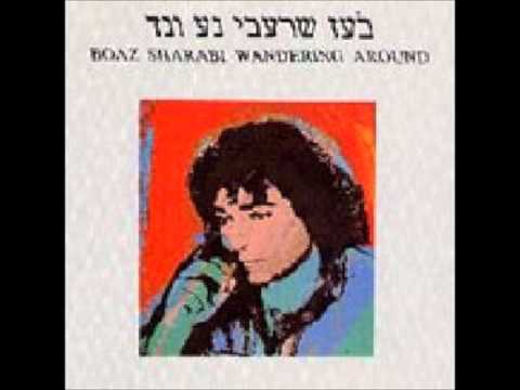 Video thumbnail for Eilat - אילת