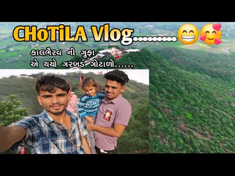CHoTiLA MaNDA MoYo CHAMuNDa Ma......AK Vlog.......😁🥰🥰🥰🥰