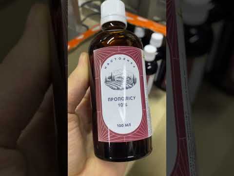 Настойка прополиса 10 % - фото 1 - id-p1155817371