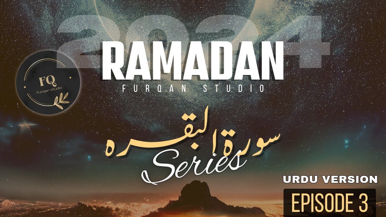 Surah Baqarah 11-20 | Urdu Version | Episode 3 | Ramadan 2024 | Furqan Studio