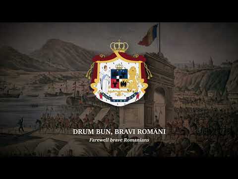 " Drum Bun " [Farewell] | Romanian March
