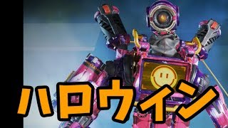 [APEX]ハロウィン限定モード！生き残って脱出せよ！[実況]