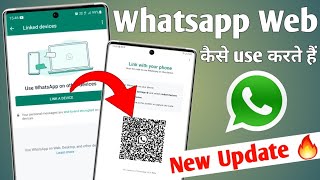 Whatsapp New Update | Whatsapp Web kaise use karte hai | how to use whatsapp web