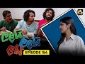 LALAI LILAI LAI EPISODE 154 ලලයි ලිලයි ලයි 13th September 2024