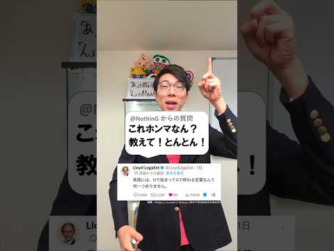 英語には「N」で始まって「G」で終わる言葉はない？