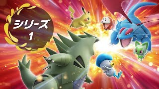 【マスターいく】#ポケモンsv  おもろレンタルありませんか？