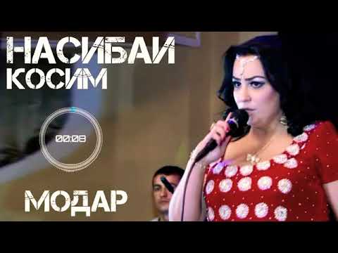Насибаи Косим - Модар 2019