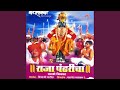 Vitthal Namachi Shala Bharli