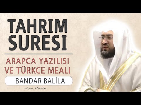 Tahrim suresi anlamı dinle Kabe imamı Bandar Balila (Tahrim suresi arapça yazılışı okunuşu ve meali)