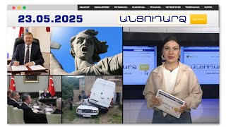 Ռեկտորի դիակը գտել են արձանի մեջ