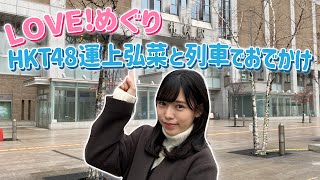 [閒聊] 本日行程與閒聊 211226