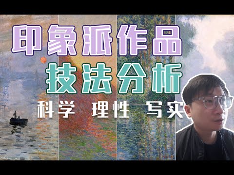 畫畫派別