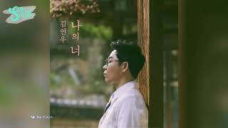 [Vietsub] LEE JINKI &amp; KIM YEONWOO ft. YOO INNA - Thả thính/Play the field