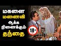 உலகை அதிரவைத்த Lolita Hollywood Movies Erotic 18 Movies 3 Wise Monkeys