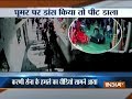 Caught On Camera: Karni Sena attacks school for playing Ghoomar song