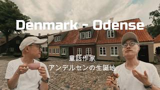 デンマークへ車旅！絵本のような童話の街と北欧アパートメント滞在🇩🇰愛犬と巡る北欧の日常