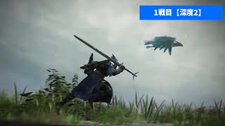 世界ランク1位が深き夜ソロチャレンジ【1日目】