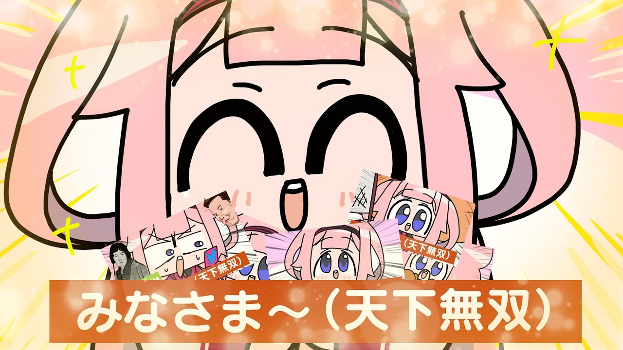 YouTubeサムネイル