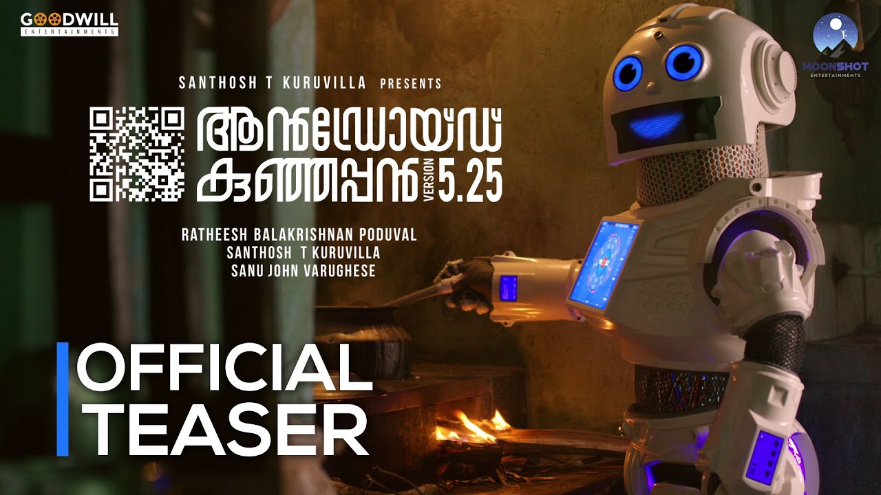 Android Kunjappan Version 5.25 Official Trailer