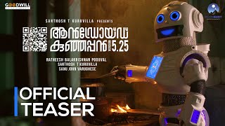 Android Kunjappan Version 5.25 - Official Teaser