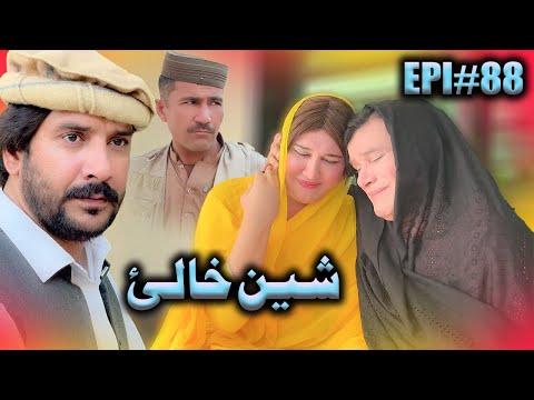 SHEEN KHALY EPISODE 88 NEW DRAMA BY GULL KHAN VINES 2025