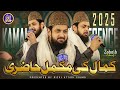 Zohaib Ashrafi Complete Mehfil 2025 Mehfil E Naat Zohaib Ashrafi Mukamal Hazri 2025