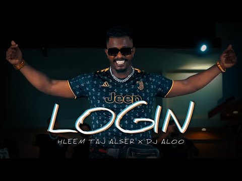 (Official Music Video) Hleem Taj Alser X DJ ALOO - Login | حليم X دي جي علو - تسجيل دخول.