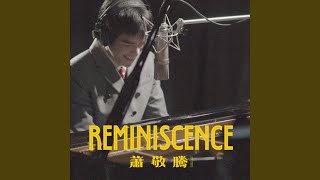 Download lagu Cheng Li De Yue Guang mp3