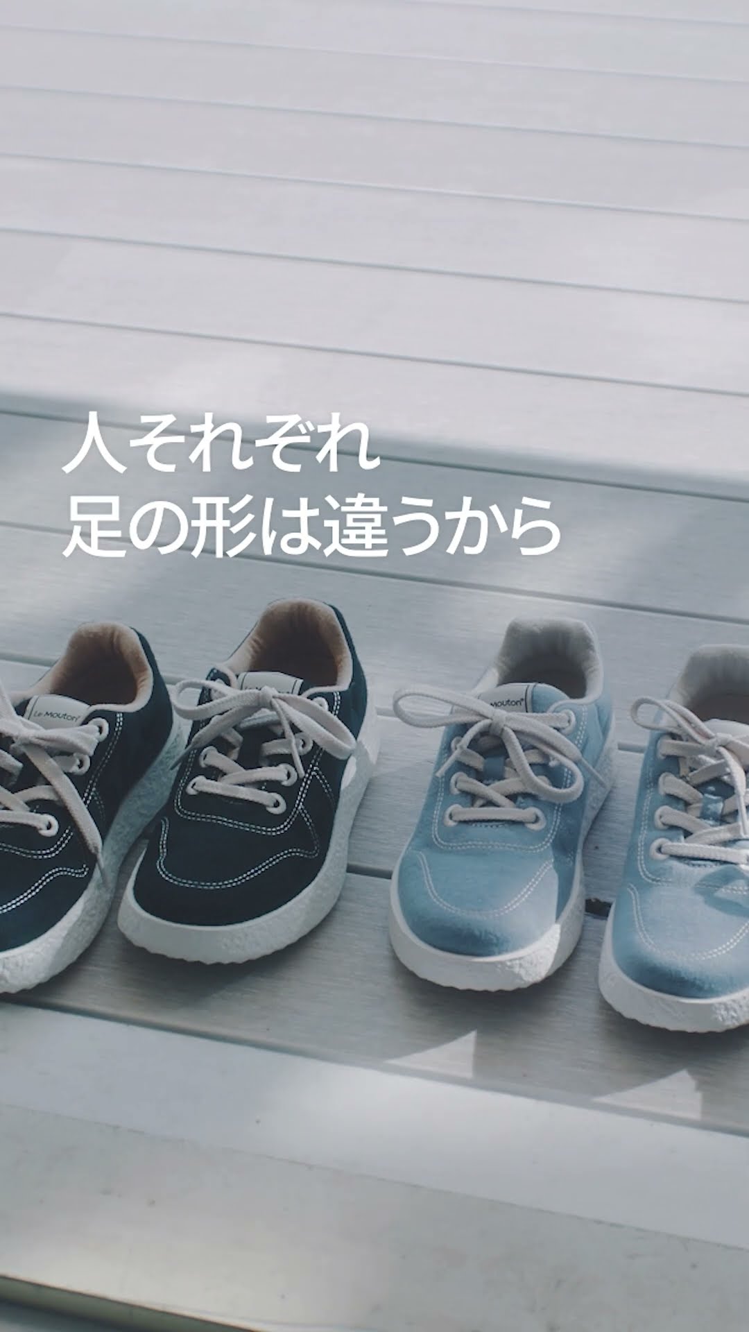 LeMouton ルムトン】履き心地のよいメリノウールフラットシューズ